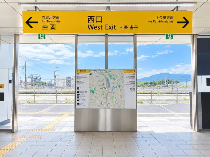 「かしわ台駅」西口出口を左折